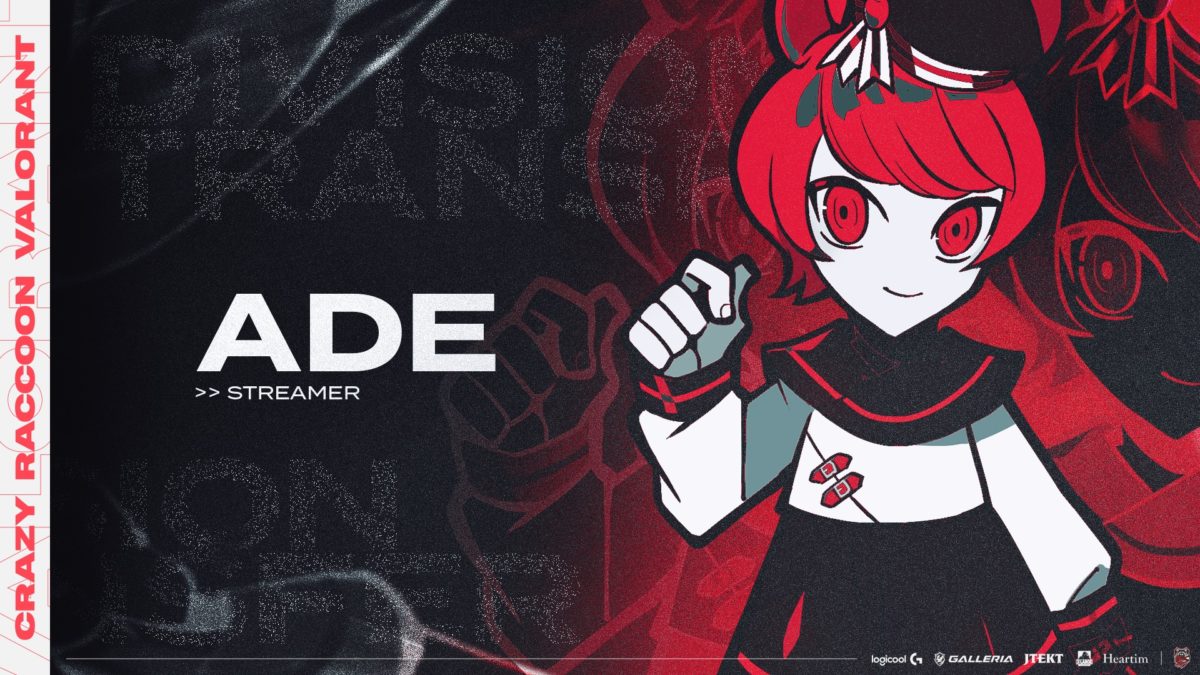 【部門移動のお知らせ】