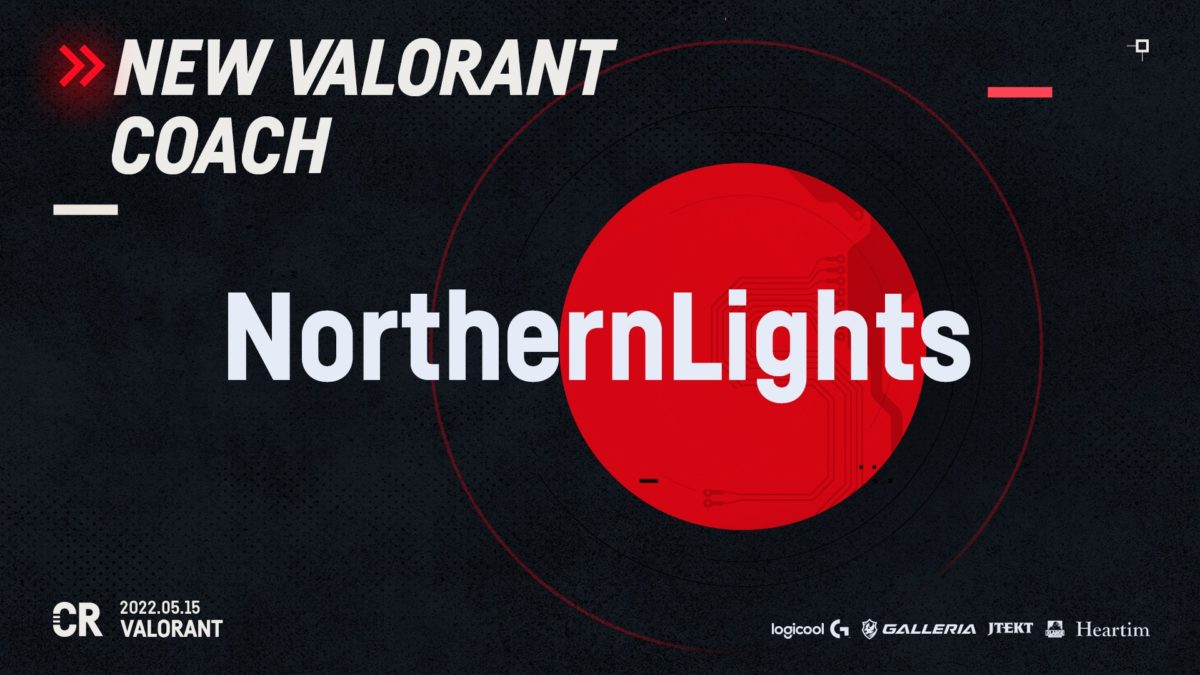 新メンバー「NorthernLights」加入のお知らせ